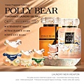 POLLY BEAR 摩登香水洗衣凝球_1.jpg