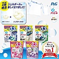 日本 P&G ARIEL 4D碳酸機能洗衣球_1.jpg