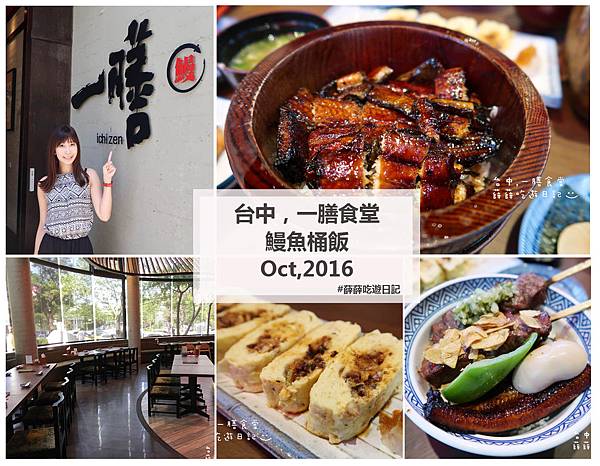 一膳食堂.jpg 一膳食堂.jpg