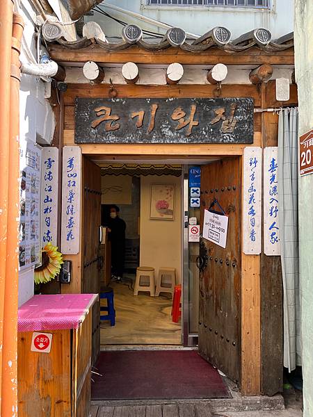 韓國首爾必吃美食｜米其林一星 必吃推薦 大瓦房醬蟹 큰기와집