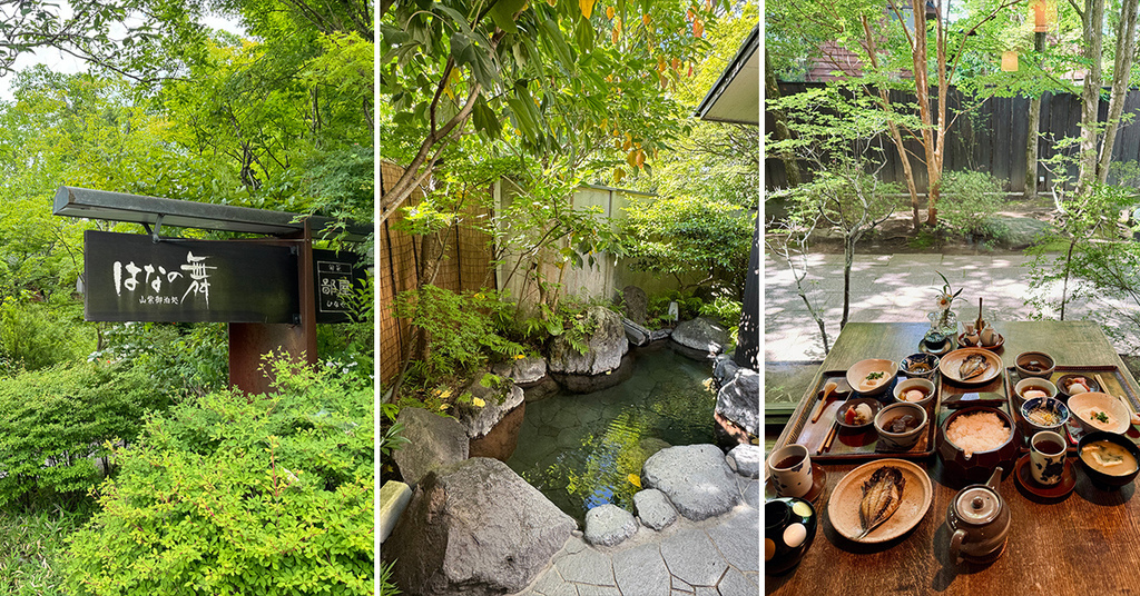 [住宿] 由布院 湯布院温泉花之舞 はなの舞