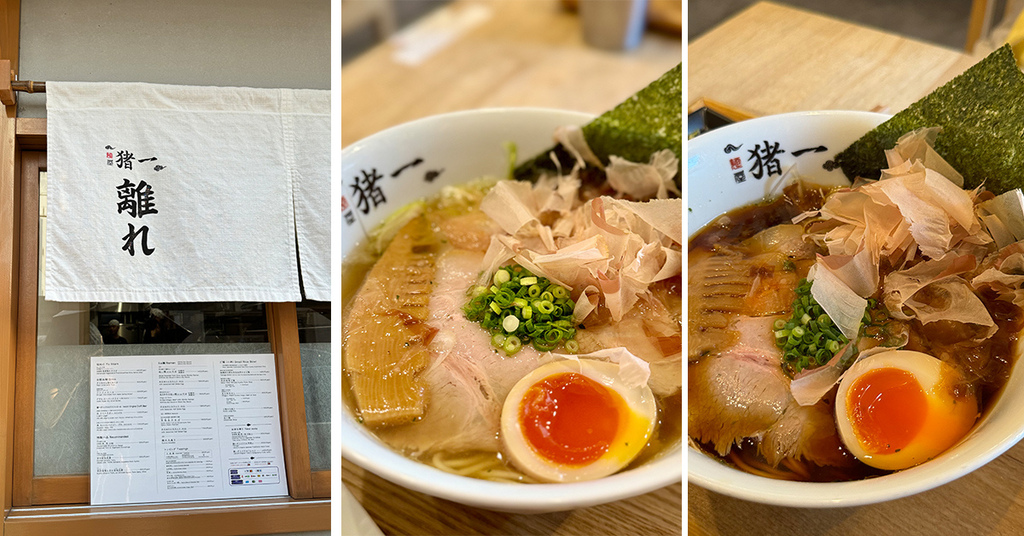 [食記] 京都 麵屋豬一拉麵 離れ，米其林必比登