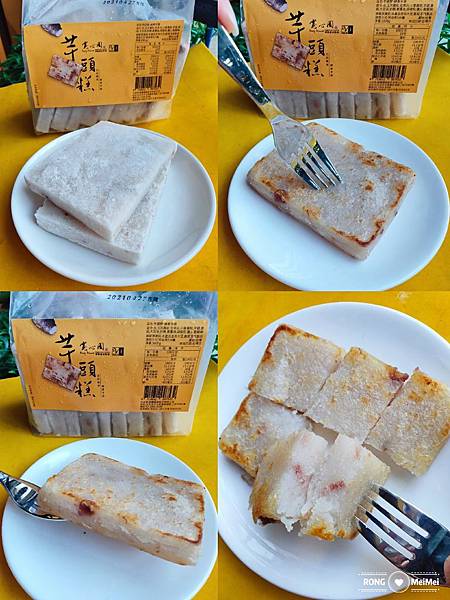 緣寶 寬心園蘿蔔糕 寬心園芋頭糕 宅配美食.jpg
