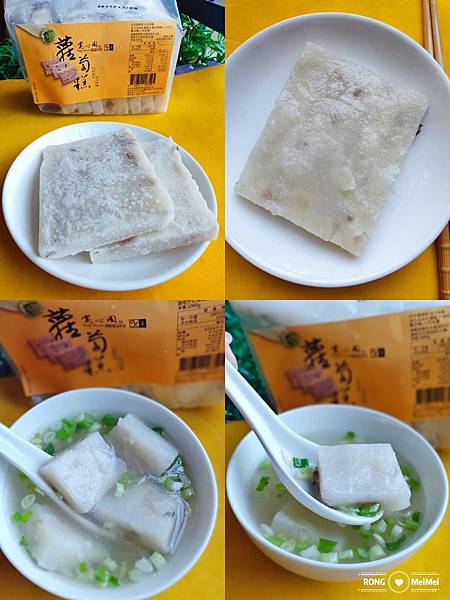 緣寶 寬心園蘿蔔糕 寬心園芋頭糕 宅配美食