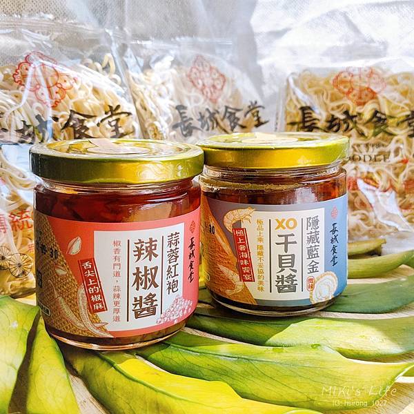 767378.jpg 辣椒醬,干貝醬,XO干貝醬