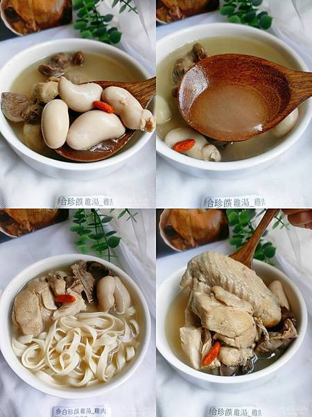 樂陶養生雞湯 (6).jpg