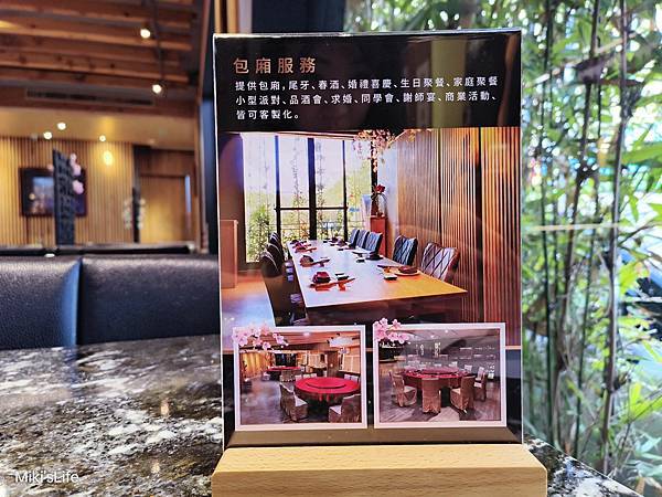 【純分享轉載】【食記】高雄覓奇頂級日本料理 泉菁饌&覓奇菁饌