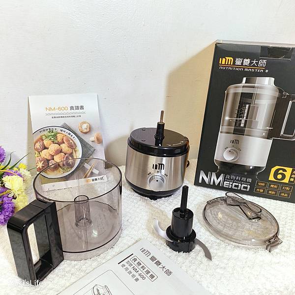【宅配】營養大師NM-600 輕巧料理機，熱銷好評料理神器，