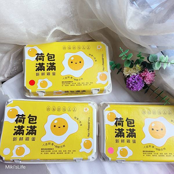 【宅配】買嗨森『荷包滿滿雞蛋』人工擦拭,每顆雞蛋新鮮又大顆 【宅配】買嗨森『荷包滿滿雞蛋』人工擦拭,每顆雞蛋新鮮又大顆