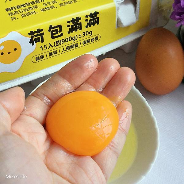 【宅配】買嗨森『荷包滿滿雞蛋』人工擦拭，每顆雞蛋新鮮又大顆 
