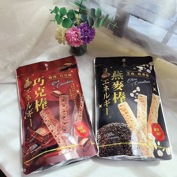 【宅配】英雄哥芝麻燕麥棒、巧克棒 隨時補充體力,健康低負擔 【宅配】英雄哥芝麻燕麥棒、巧克棒 隨時補充體力,健康低負擔