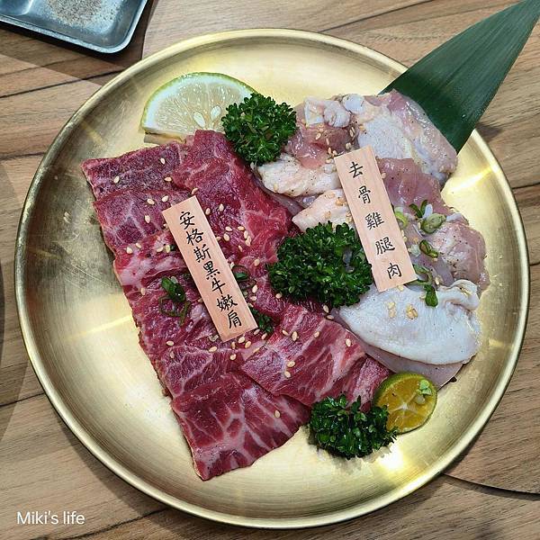 【食記】私炑炭火燒肉 台南炭火燒肉推薦 海安路燒肉。海安路新