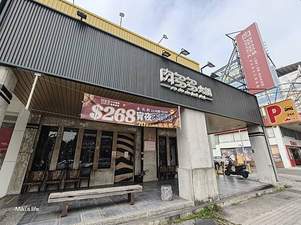不是石二鍋 ! 內行曝必吃! 全台! 全天候! 平假日不限時