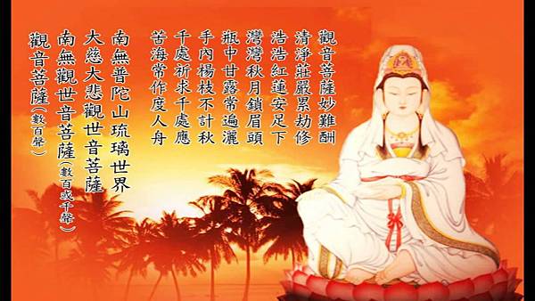 農曆9月19 觀音菩薩出家日 西台慈惠堂 痞客邦 農曆9月19 觀音菩薩出家日 西台慈惠堂 痞客邦