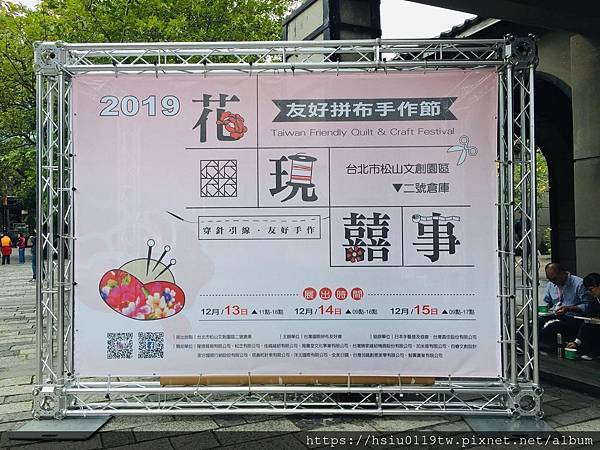 79242841_543409152878448_8845499302324207616_n - 複製.jpg