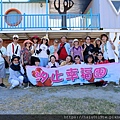 LINE_ALBUM_1110814汐止幸福團花蓮遊_220825_1.jpg