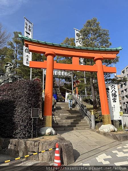 🌸大和散策Day 2-搭路電賞味 上高樓培養勇氣