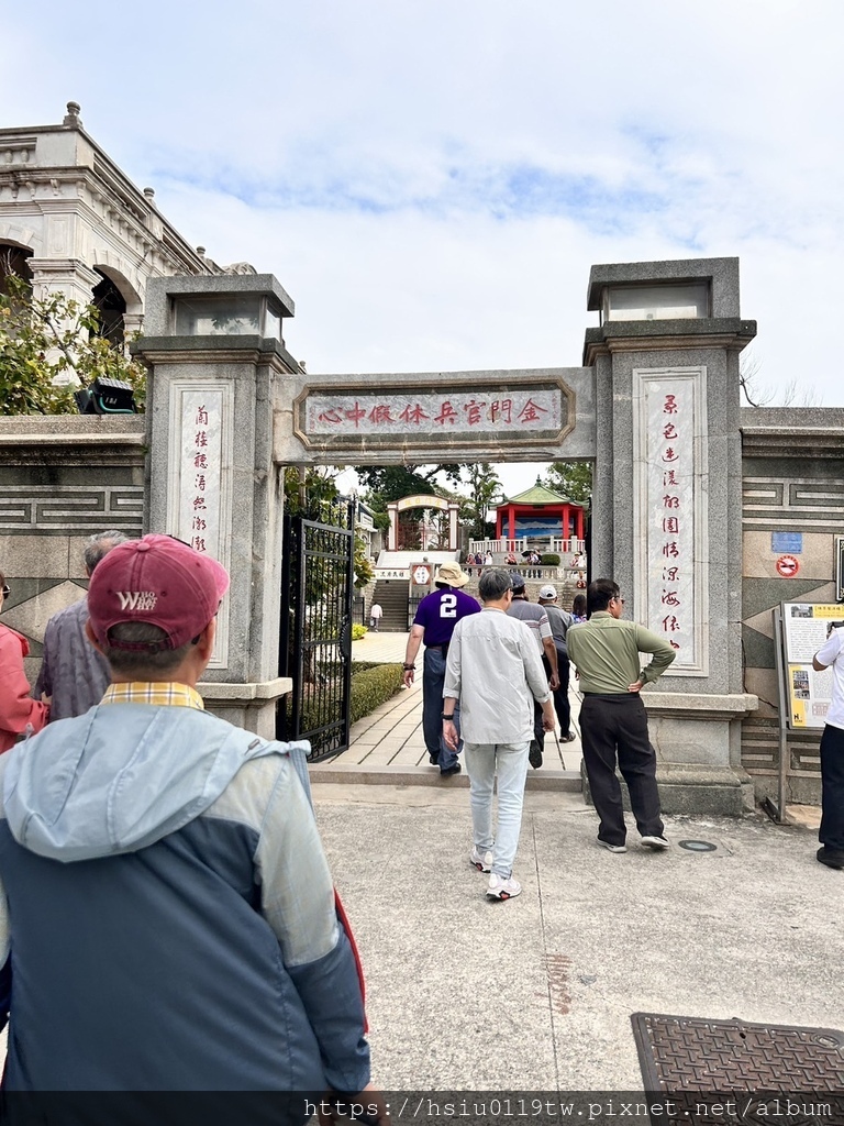 金彩遊蹤Day3-曾經滄海難為水