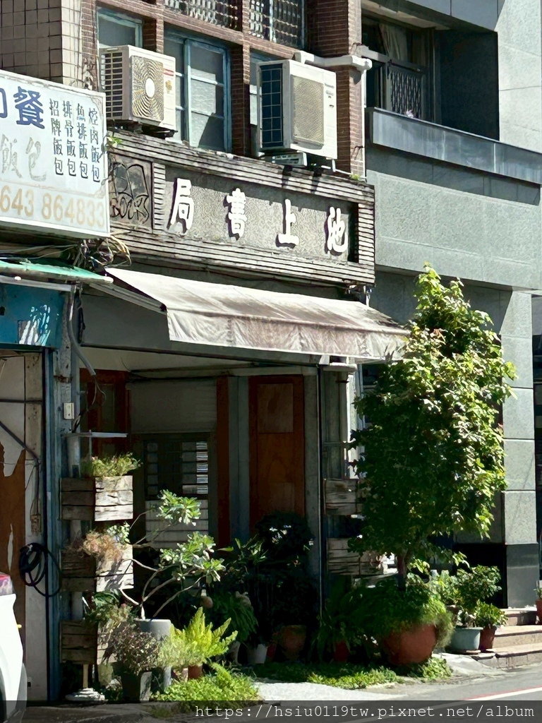 池上踏青尋青春 池上踏青尋青春