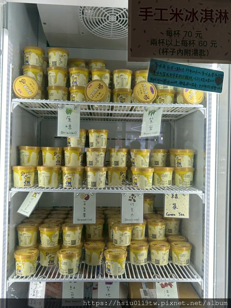 池上踏青尋青春 池上踏青尋青春