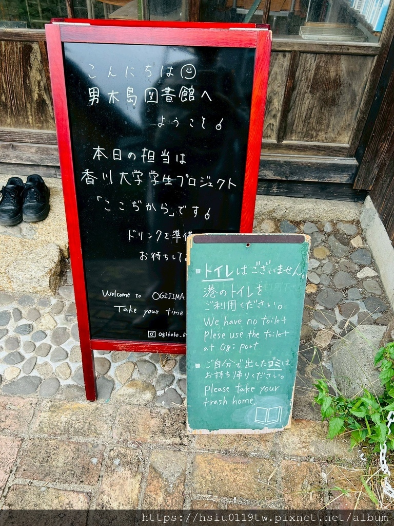 LINE_ALBUM_20251011男木島女木島_251027_47.jpg LINE_ALBUM_20251011男木島女木島_251027_47.jpg