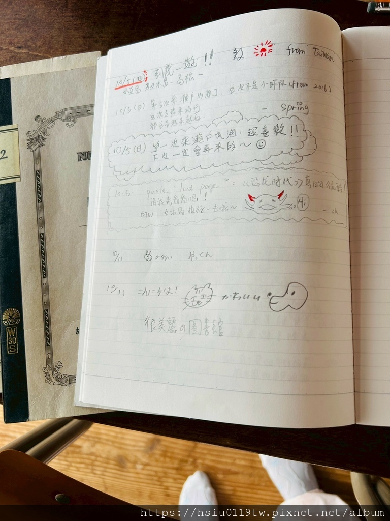 LINE_ALBUM_20251011男木島女木島_251027_78.jpg LINE_ALBUM_20251011男木島女木島_251027_78.jpg