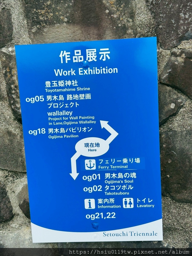 LINE_ALBUM_20251011男木島女木島_251027_110.jpg LINE_ALBUM_20251011男木島女木島_251027_110.jpg