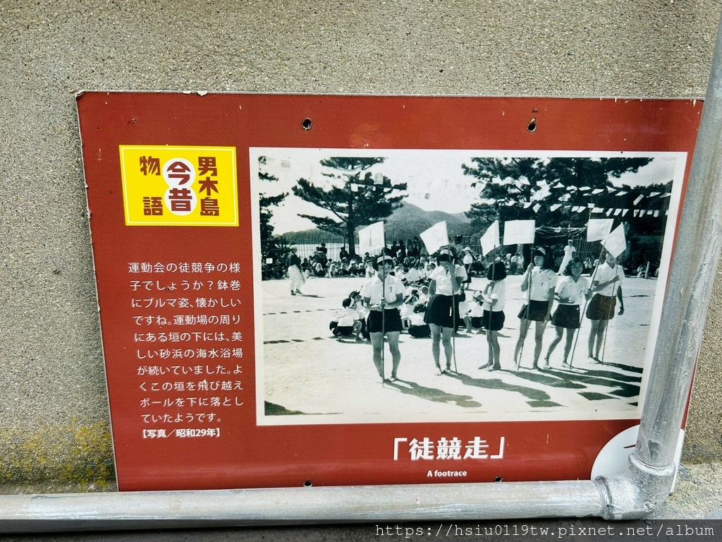 LINE_ALBUM_20251011男木島女木島_251027_123.jpg LINE_ALBUM_20251011男木島女木島_251027_123.jpg