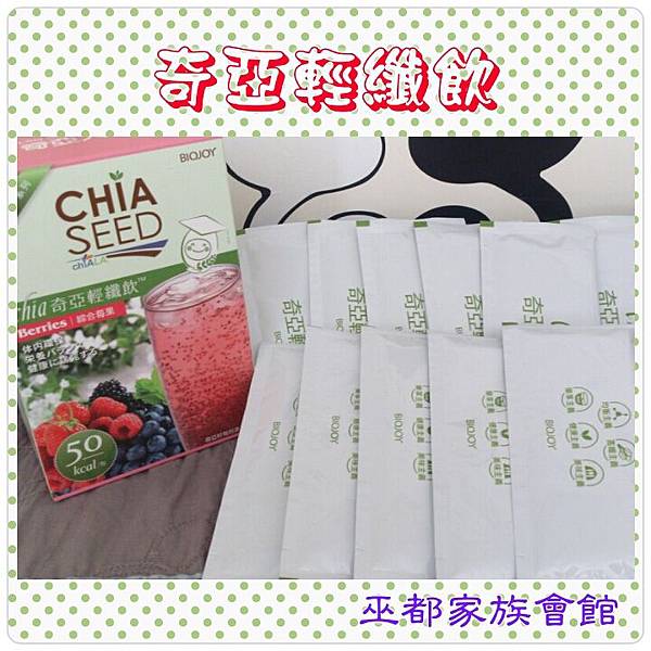 PhotoGrid_1431830887002.jpg 試用
