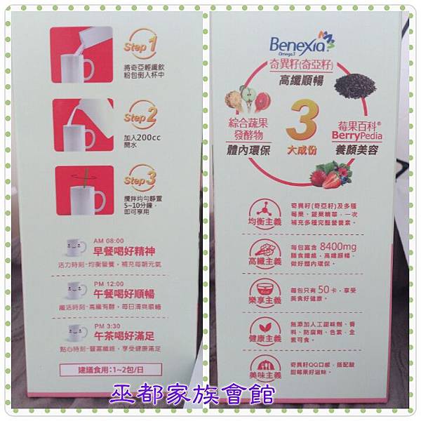 PhotoGrid_1431830933805.jpg 試用