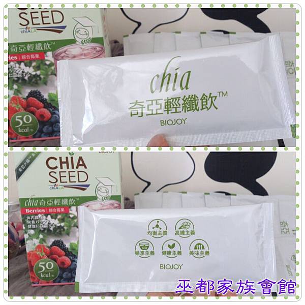 PhotoGrid_1431831127263.jpg 試用
