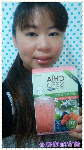 PhotoGrid_1431831207720.jpg 試用