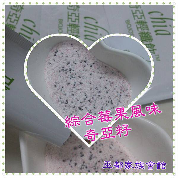 PhotoGrid_1431956362679.jpg 試用
