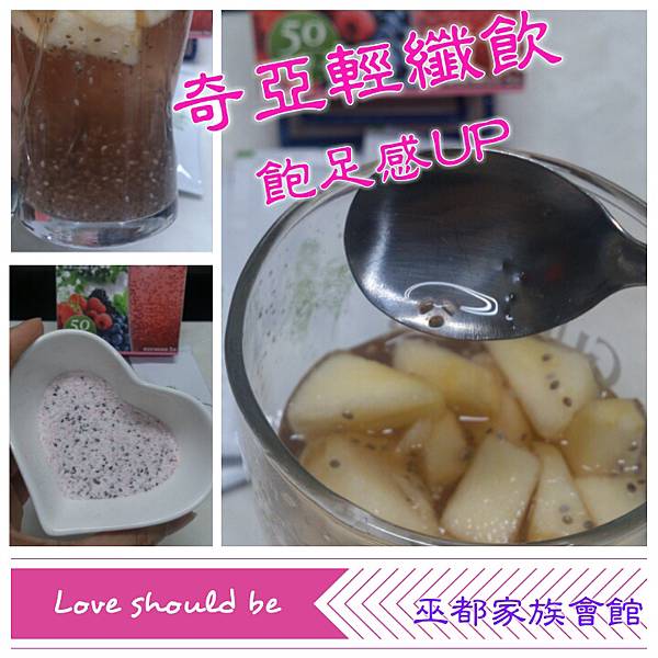 PhotoGrid_1431955734841.jpg 試用