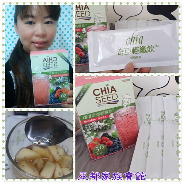 PhotoGrid_1431955405735.jpg 試用