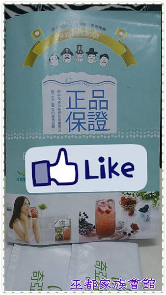 PhotoGrid_1431956230962.jpg 試用