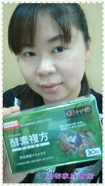 PhotoGrid_1432392953753.jpg 試用