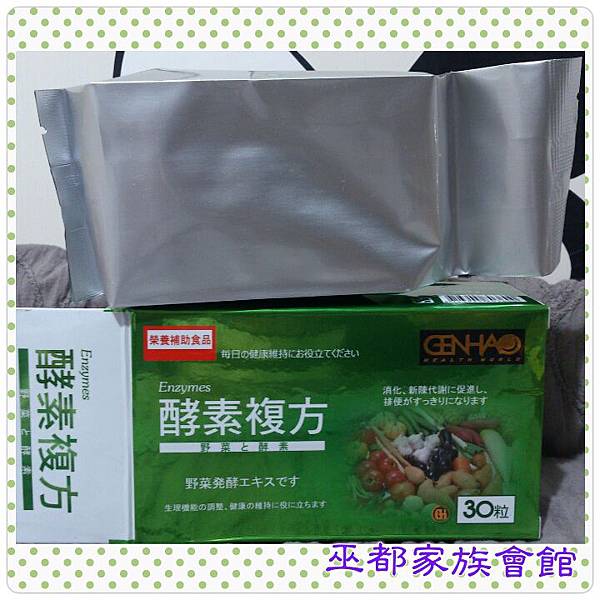 PhotoGrid_1432475025066.jpg 試用
