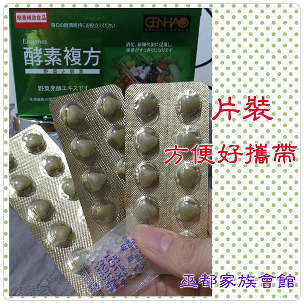 PhotoGrid_1432475345402.jpg 試用