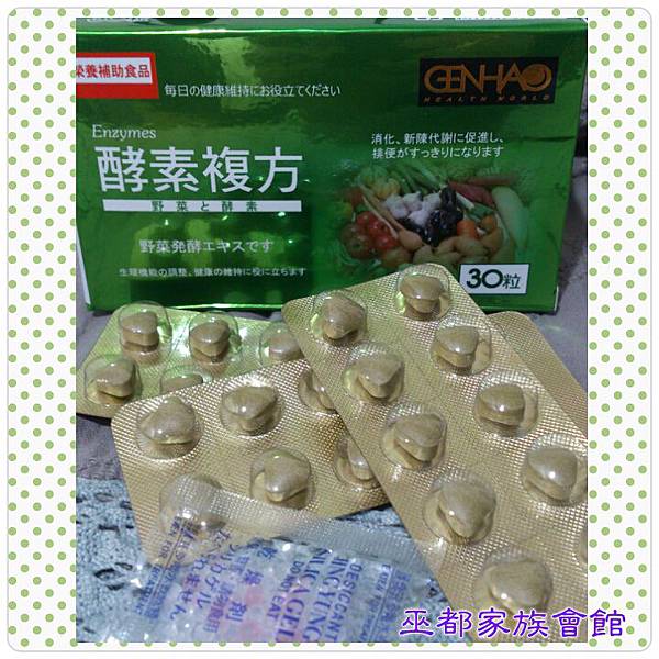 PhotoGrid_1432475383258.jpg 試用