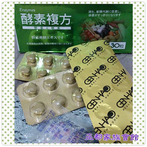 PhotoGrid_1432475412357.jpg 試用