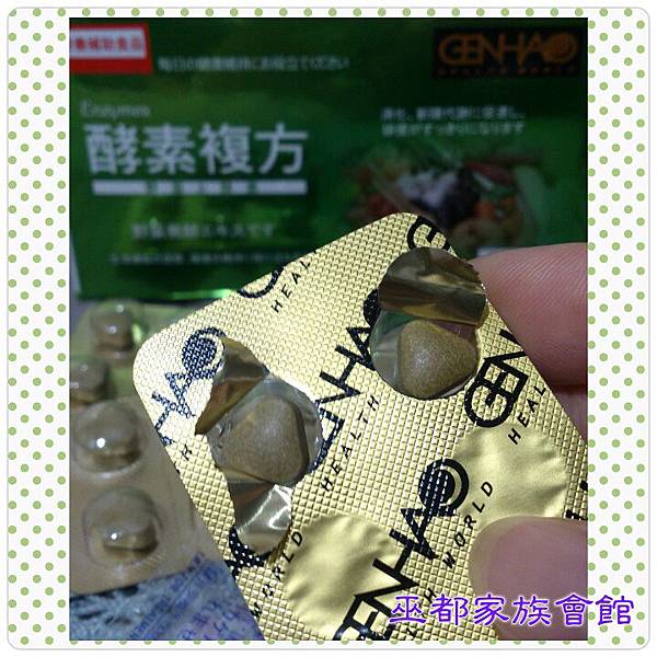 PhotoGrid_1432475441266.jpg 試用