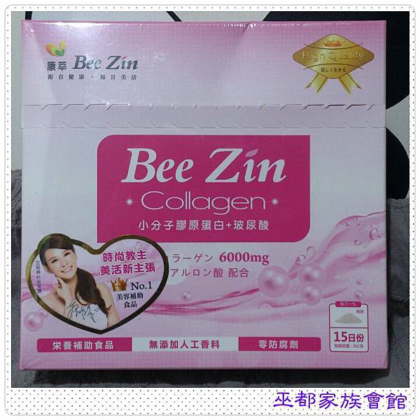 PhotoGrid_1432906072087.jpg 試用