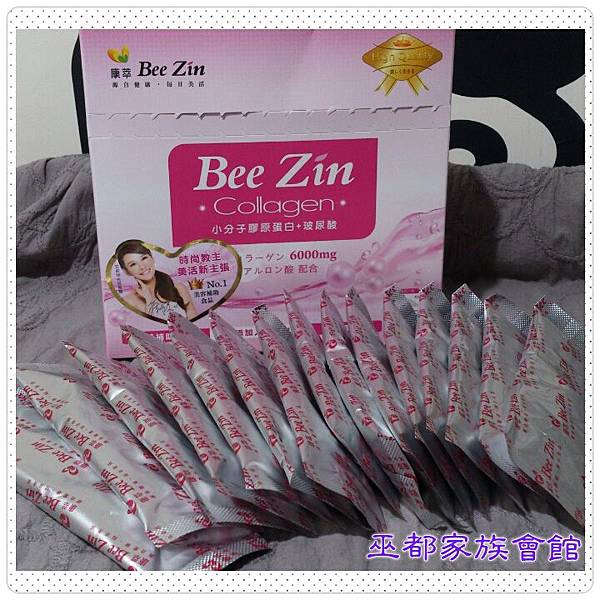 PhotoGrid_1432906381303.jpg 試用