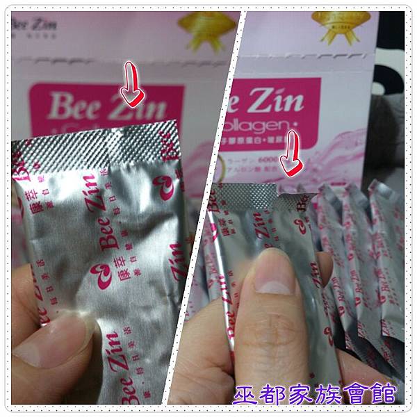 PhotoGrid_1432908891271.jpg 試用