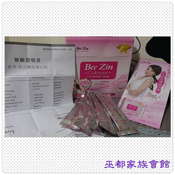 PhotoGrid_1432953531532.jpg 試用