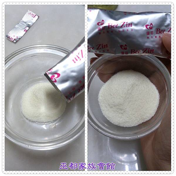 PhotoGrid_1432953777963.jpg 試用