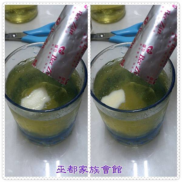 PhotoGrid_1432964011507.jpg 試用