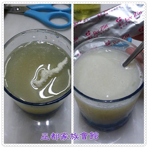 PhotoGrid_1432964085246.jpg 試用