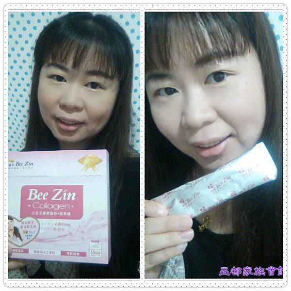 PhotoGrid_1432964437557.jpg 試用